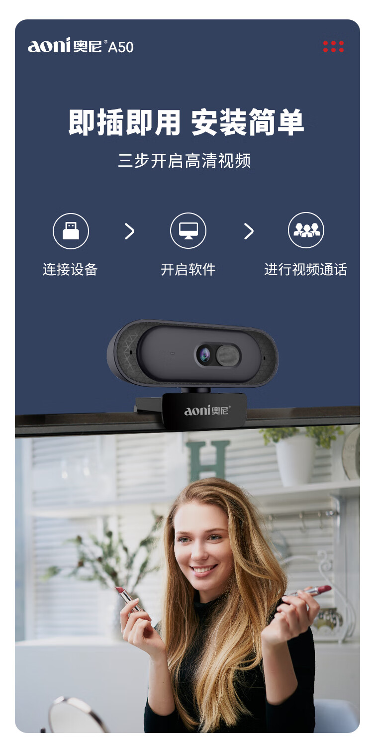 Aoni Computer Webcam, 2K Ultra HD, Auto Focus, with Microphone, for Desktop And Laptop External Use, Home Online Classes, Video Conferences, Live Streaming, Product Promotion, Plug-And A50 9