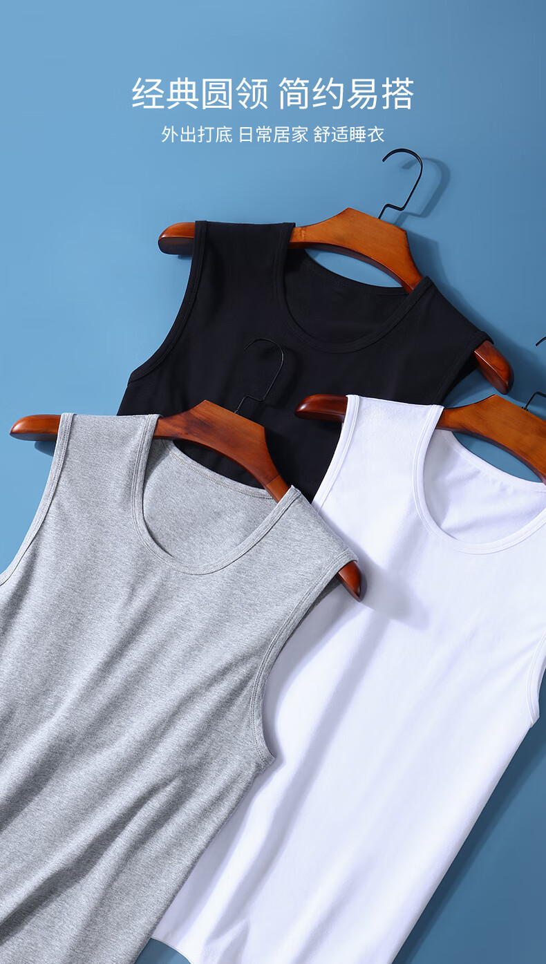 Hengyuanxiang [Large Size Wide-Shoulder Sleeveless Tank Top] Men's Pure Cotton Elastic Undershirt, Autumn Winter Sports Thin Cotton Undershirt 7