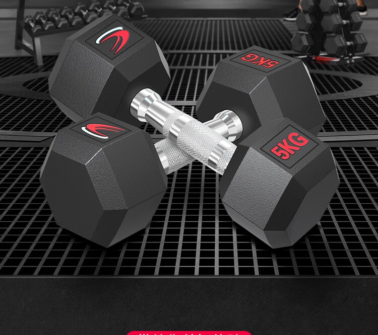 Chengyue Rubber-Coated Dumbbells for Men And Women, Hexagonal Home And Commercial Professional Gym Solid Steel Equipment Combination Set 3KG*2 2