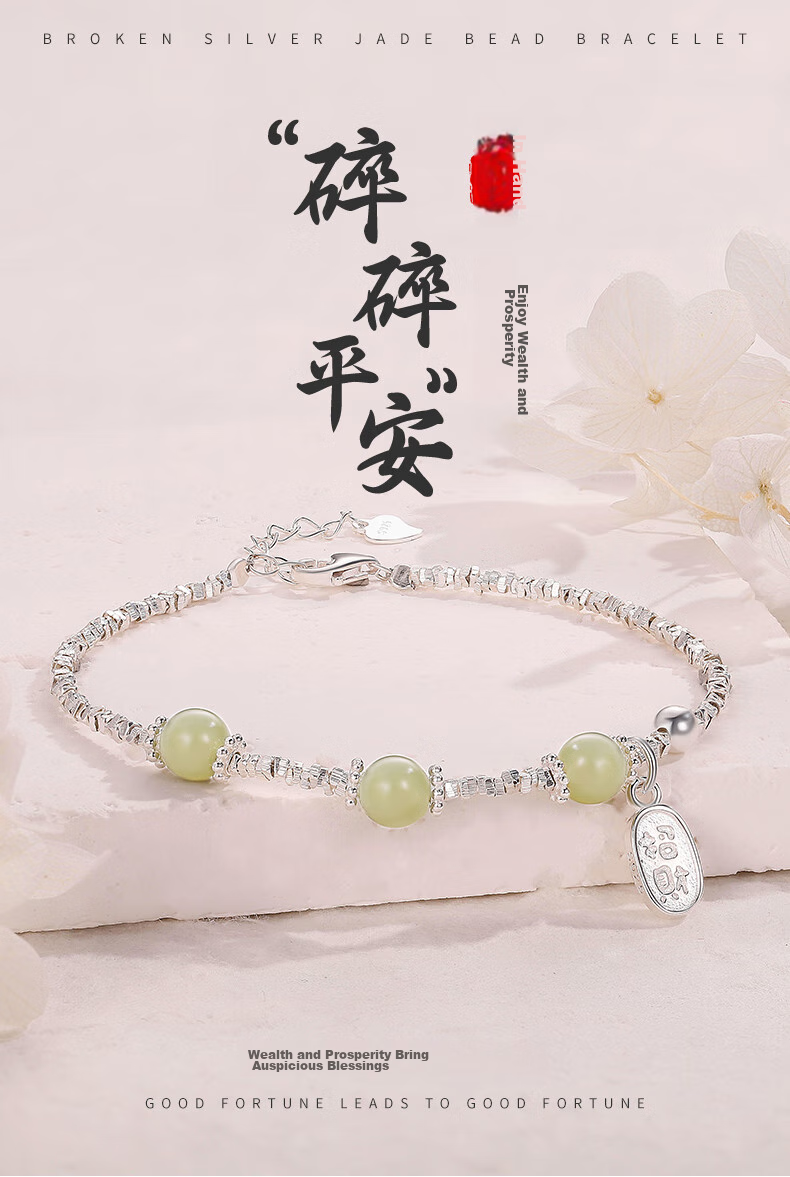Sino Gem Mid-Autumn Festival Gift for Girlfriend, Silver Bracelet with Crushed Silver Beads And Jade Bead Bracelet, Mid-Autumn Festival Gift for Girlfriend 1