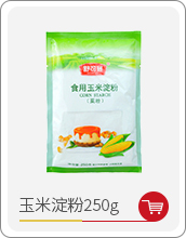 舒可曼 烘焙原料 水晶粉200g 月饼虾饺原料