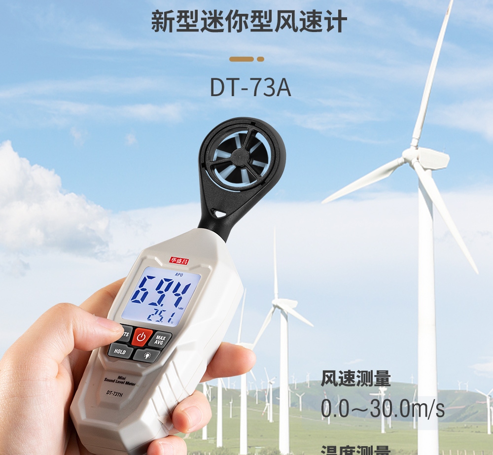 CEM DT-73TH Mini Multifunctional Temperature and Humidity Meter Handheld High-Precision Home Office Thermo-Hygrometer 1