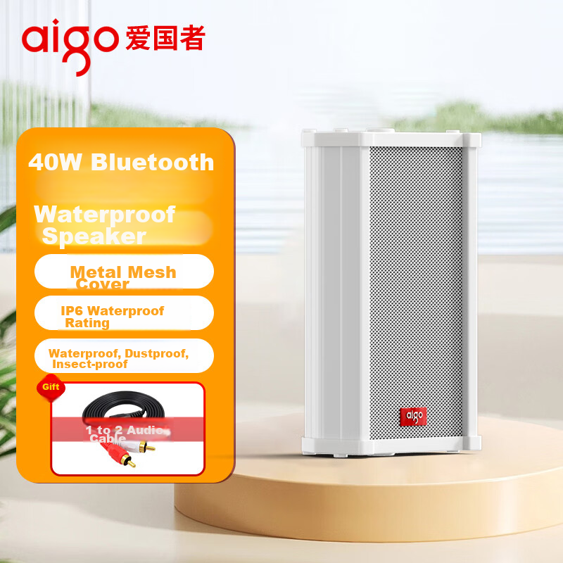 Aiguozhe 400,000 Active Column Bluetooth Speaker, Outdoor Waterproof, for Shops And Commercial Use, Wall-Mounted Speaker, Broadcast Loudspeaker, Supermarket Wall-Mounted X191