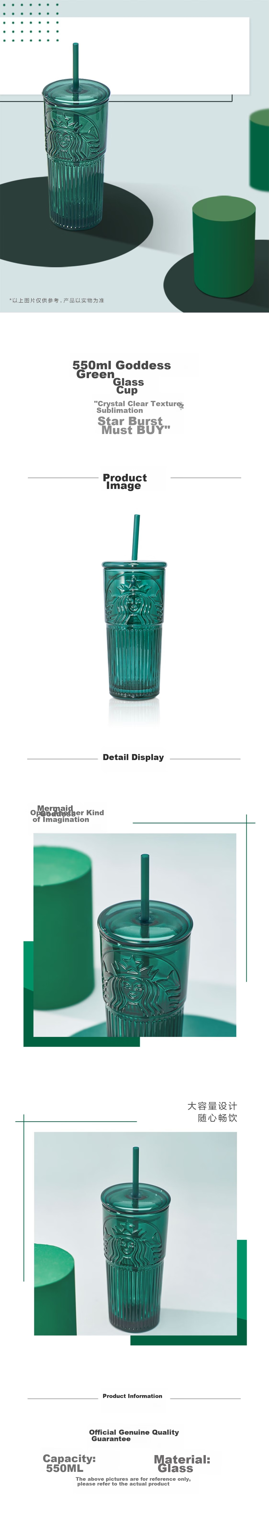Starbucks Dark Green Goddess Glass Cup, 550ml Straw Cup, Office Retro Cold Water Cup, Holiday Gift 1