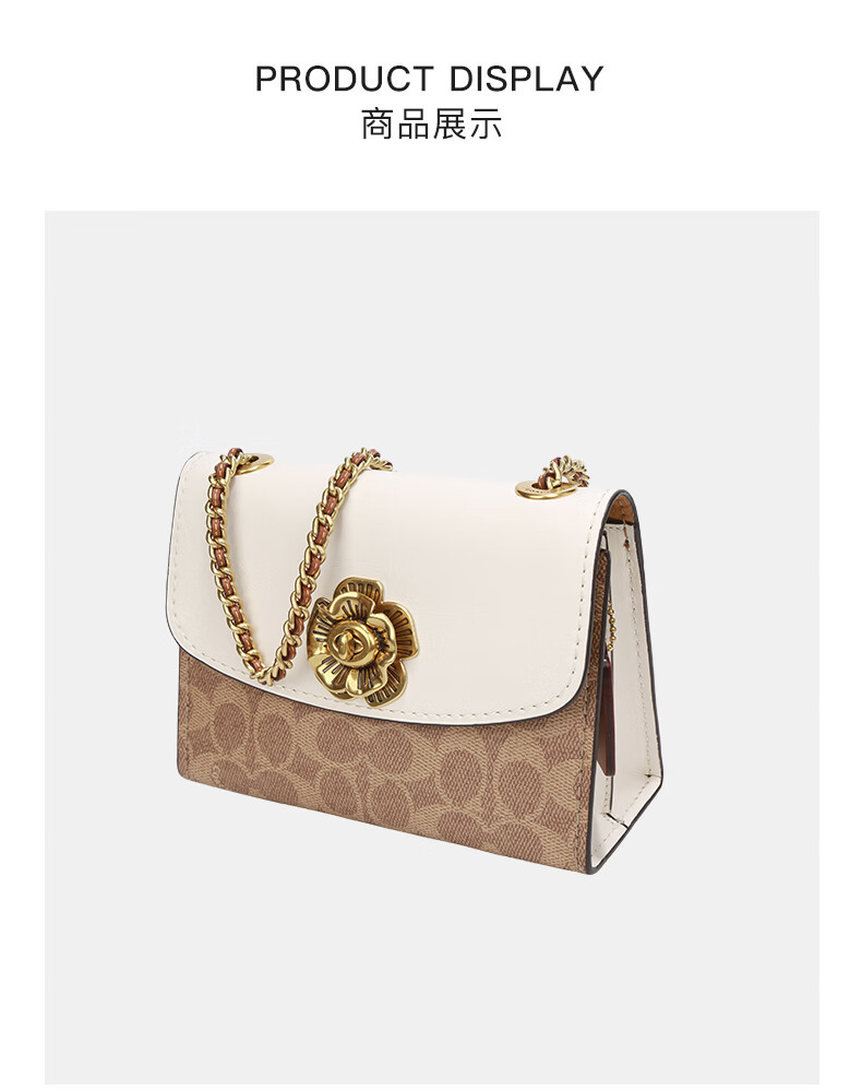 蔻驰coachparker系列女士小号山茶花链条包单肩斜挎包米色拼色米色拼