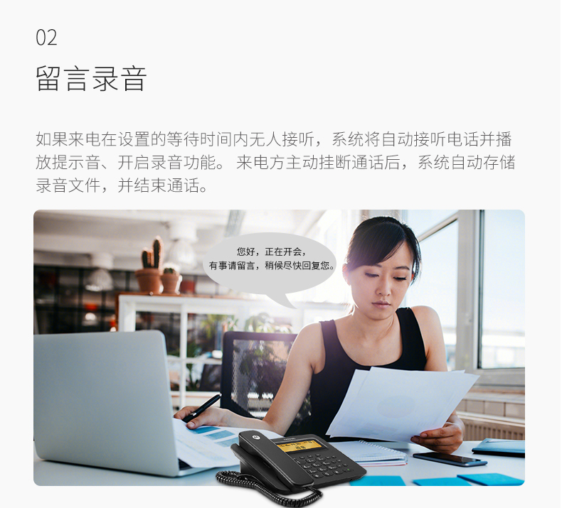  摩托罗拉（Motorola）连接电脑录音电话机 固定座机办公家用电销话务客服呼叫中心软件海量存储批量拨打名片弹屏CT800RC