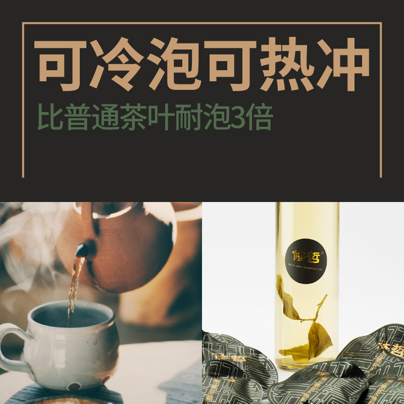 修哲乌龙茶金奖青心台湾高山乌龙清香特级128g茶叶新茶送礼可冷泡