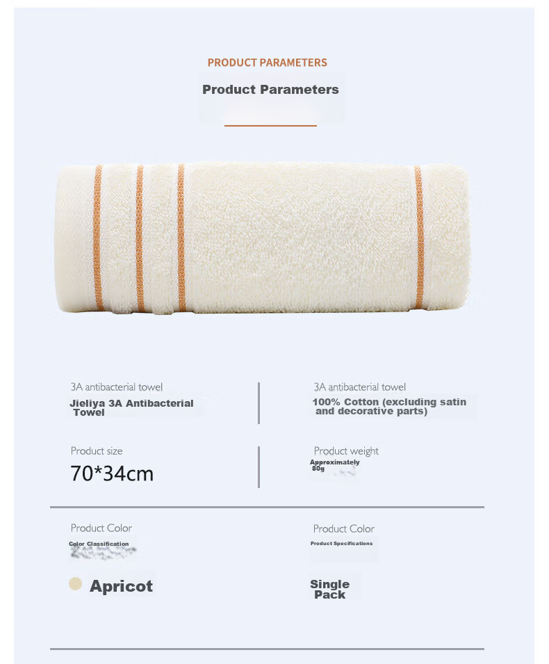 Grace Antibacterial Class A Towel, Pure Cotton Face Towel, Solid Color Simple Sports Xinjiang Long-Staple Cotton, Apricot Color, Single Piece, 70*34cm 12