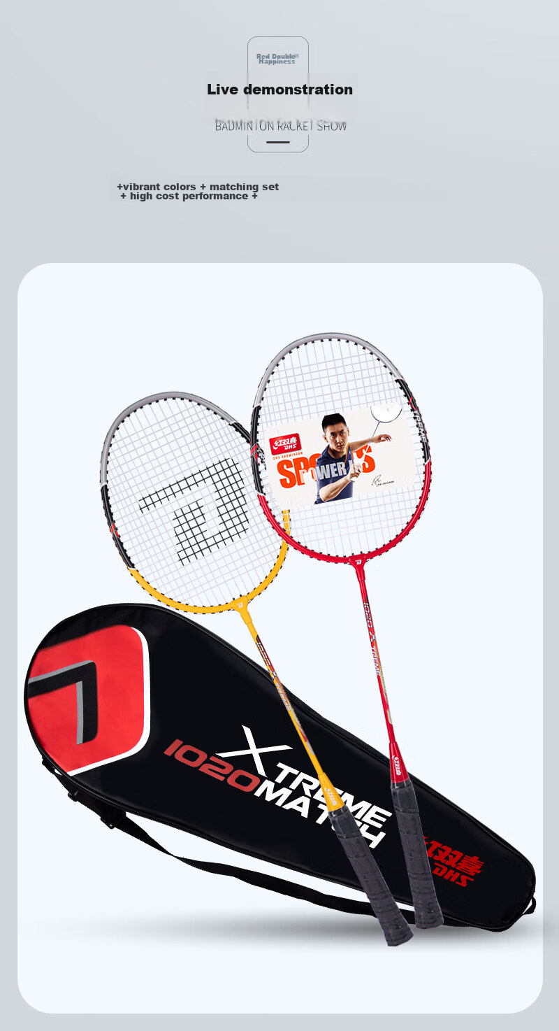 DHS Outdoor Badminton Feather Standard Grade 8