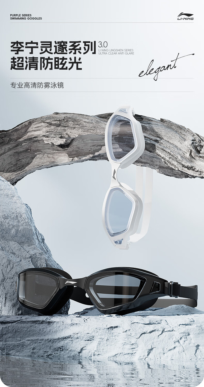 Li-Ning Myopia Swimming Goggles, Waterproof And Anti-Fog, for Men And Women, High-Definition Swimming Glasses, Professional Training Swim Goggles, 2106 White, -6.00 Diopters 1