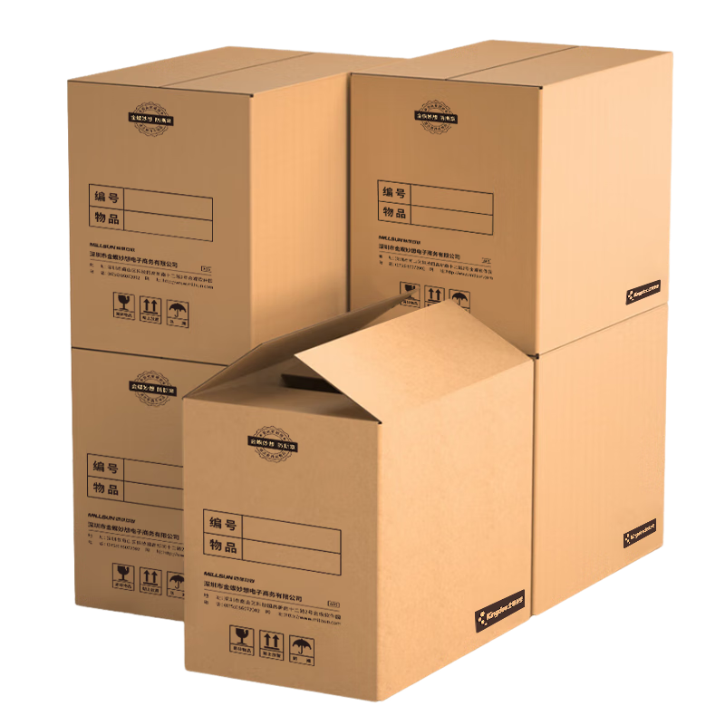 Kingdee 5-Pack Thick Moving Boxes, Large 50*40*40cm Sealed Boxes, Office Boxes, Packing Boxes, File Boxes, Storage Boxes, Courier Boxes