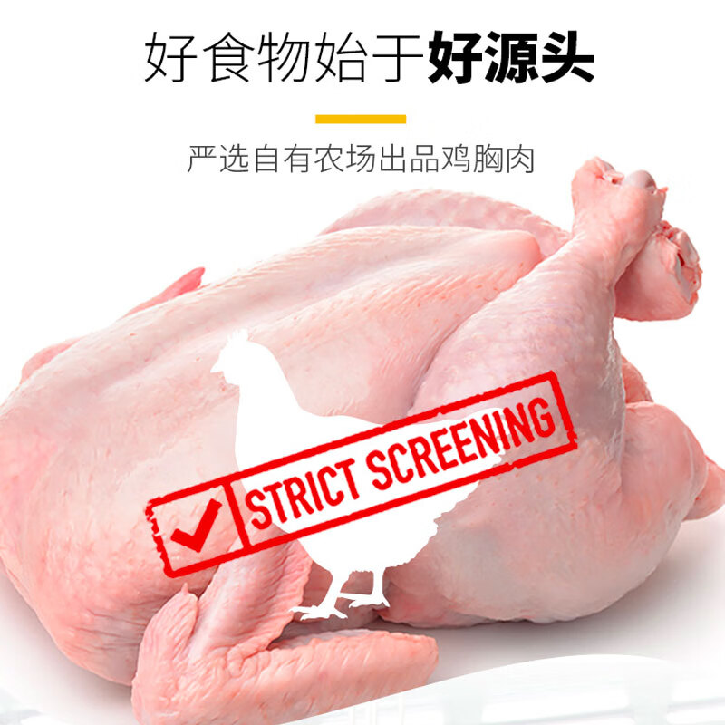 圣农鸡块原味2斤 黄金鸡块 油炸鸡块 裹粉炸鸡块 鸡块半成品 上校鸡块