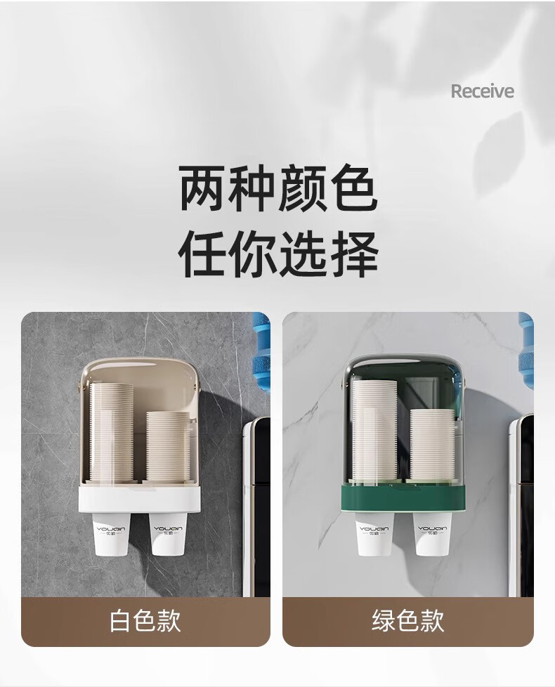 Jiadu Disposable Cup Dispenser, Wall-Mounted Water Dispenser Cup Storage Rack, Home Cup Holder, Paper Cup Rack 17