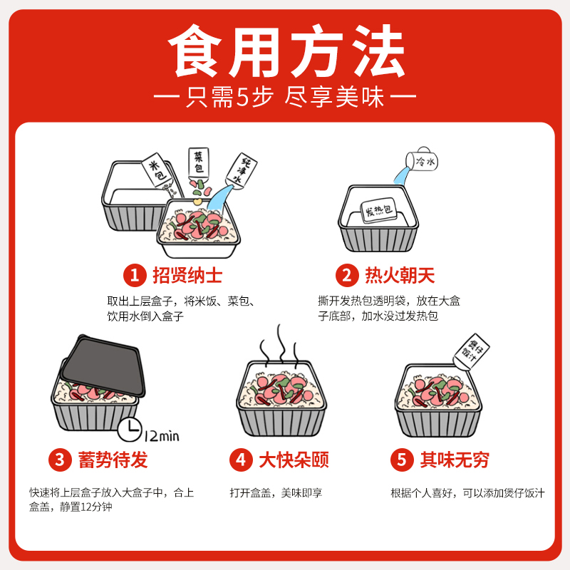 莫小仙自热米饭18盒整箱装 煲仔饭4890g方便速食零食快餐宵夜囤货装