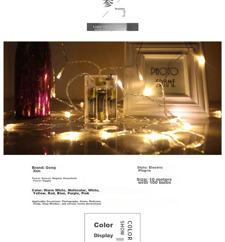 Gongxun Colorful Light, Mood Lighting, Indoor Decorative Light Strip, Star Lights, Birthday Scene Decoration, Outdoor Camping String Lights, LED Lights 3