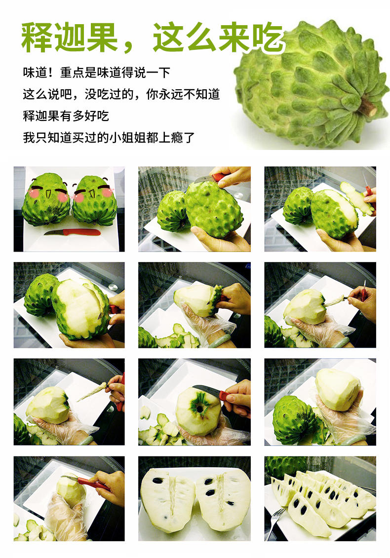 春光岛jd顺丰速运多地隔日达牛奶释迦果佛头果番荔枝10斤装当季热带