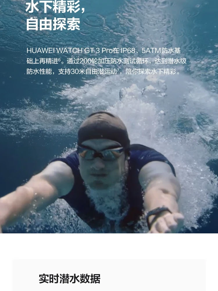 HUAWEI WATCH GT3 PRO HUAWEI WATCH Sports Smart Watch Health Management WeChat Wireless Fast Charging Wrist, Strong Battery Life Titanium Material Black HUAWEI WATCH GT3 PRO HUAWEI WATCH Sports Smart Watch Health Management WeChat Wireless Fast Charging Wrist, Strong Battery Life Titanium Material Black