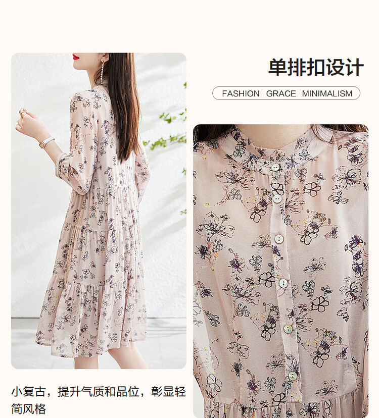 Dme [Naked Feel Ceiling] Spring And Autumn 100 Mulberry Silk Stand Collar Three-Quarter Sleeve Printed Elegant Long Dress for Wome 4