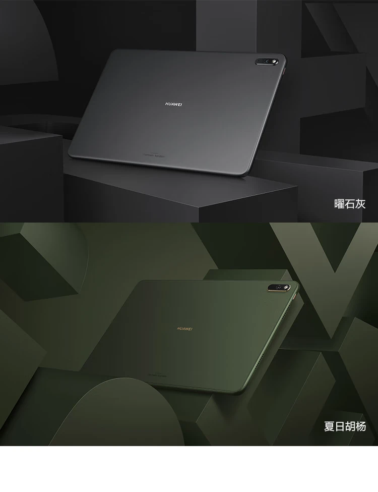 Huawei HUAWEI MatePad 11 120Hz high refresh full screen Hongmeng HarmonyOS audio-visual entertainment office learning tablet 8+128GB WIFI obsidian lime gray Huawei HUAWEI MatePad 11 120Hz high refresh full screen Hongmeng HarmonyOS audio-visual entertainment office learning tablet 8+128GB WIFI obsidian lime gray