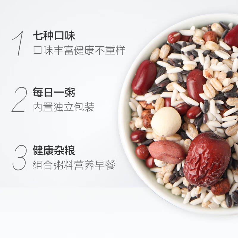 燕之坊 腊八粥七日杂粮粥料350g  企业团购福利八宝杂粮方0.7斤