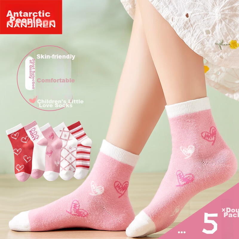 Nanjiren Children's Socks, Girls' Socks, Cotton Mid-Calf Socks, All-Season Socks for Older Children, 5 Pairs Pack, Small Heart Pattern, Size L
