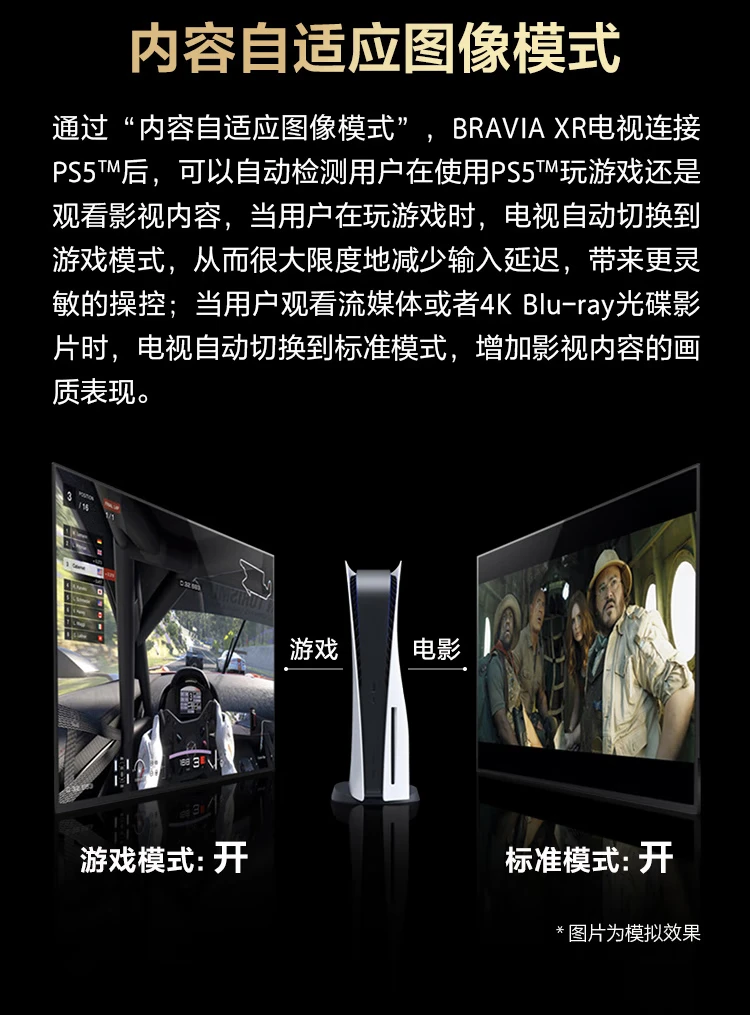Sony SONYXR-55X91K 55-inch full-screen 4K HDR gaming TV PS5 ideal partner XR cognitive chip 4K/120fps Sony SONYXR-55X91K 55-inch full-screen 4K HDR gaming TV PS5 ideal partner XR cognitive chip 4K/120fps