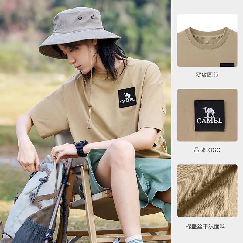 CAMEL Outdoor Quick-Dry T-Shirt for Men And Women, Spring And Summer Fast-Drying Elastic Round Neck Loose Mountain-Style Camping A13BAVV058C