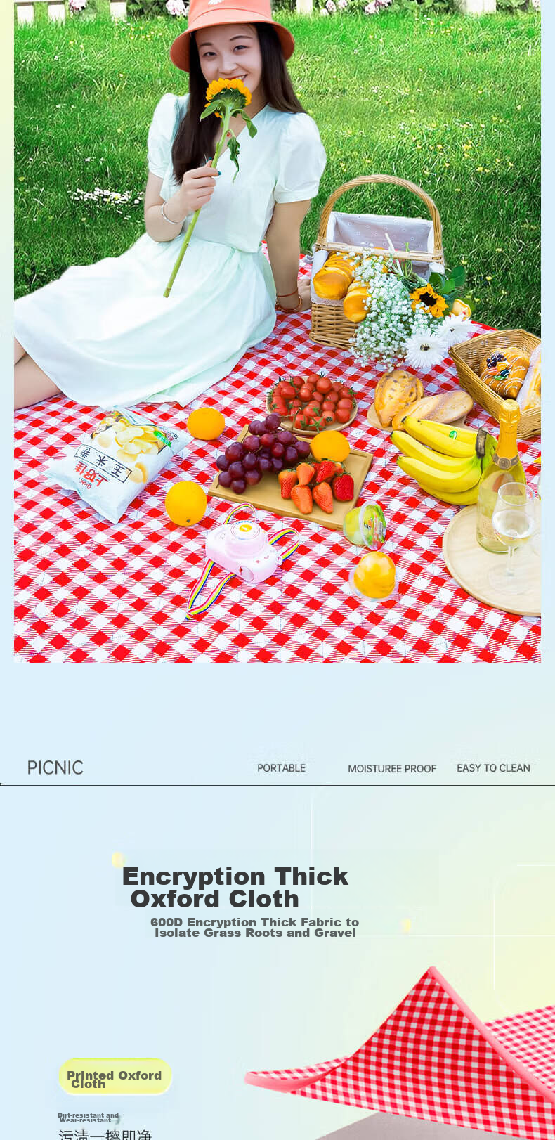 Briars Picnic Mat, Outdoor Thickened Moisture-Proof Mat, Wear-Resistant Oxford Cloth, Large Size Portable Mat, Small Red Checkered Pattern, 195*200 3