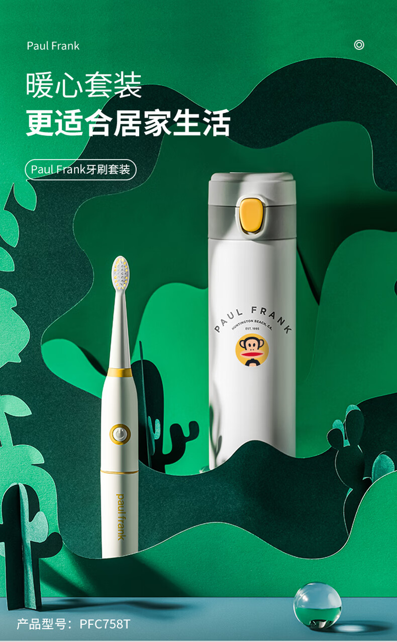 详情图.png