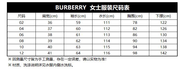 burberry 巴宝莉/博柏利 女款午夜色棉质切尔西版型长款风衣 40733791