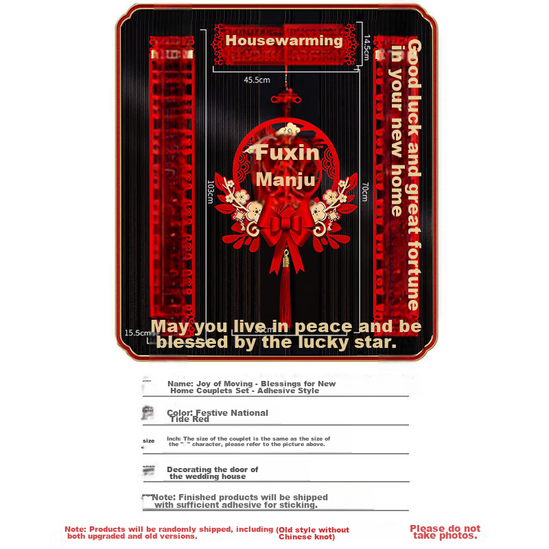 Jiamo Housewarming Couplets, New Home Gift, Moving-In Ceremony Decorations, Complete Set for Entrance Door And New Residence 8
