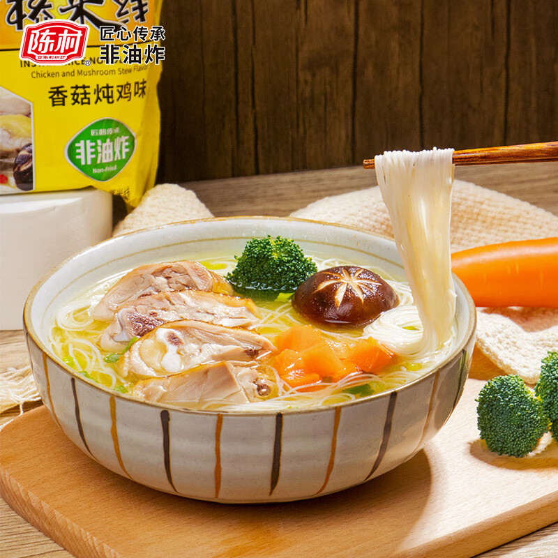 陈村 4口味组合过桥米线 100g*16袋 免煮米粉粉丝螺蛳粉夜宵方便速食