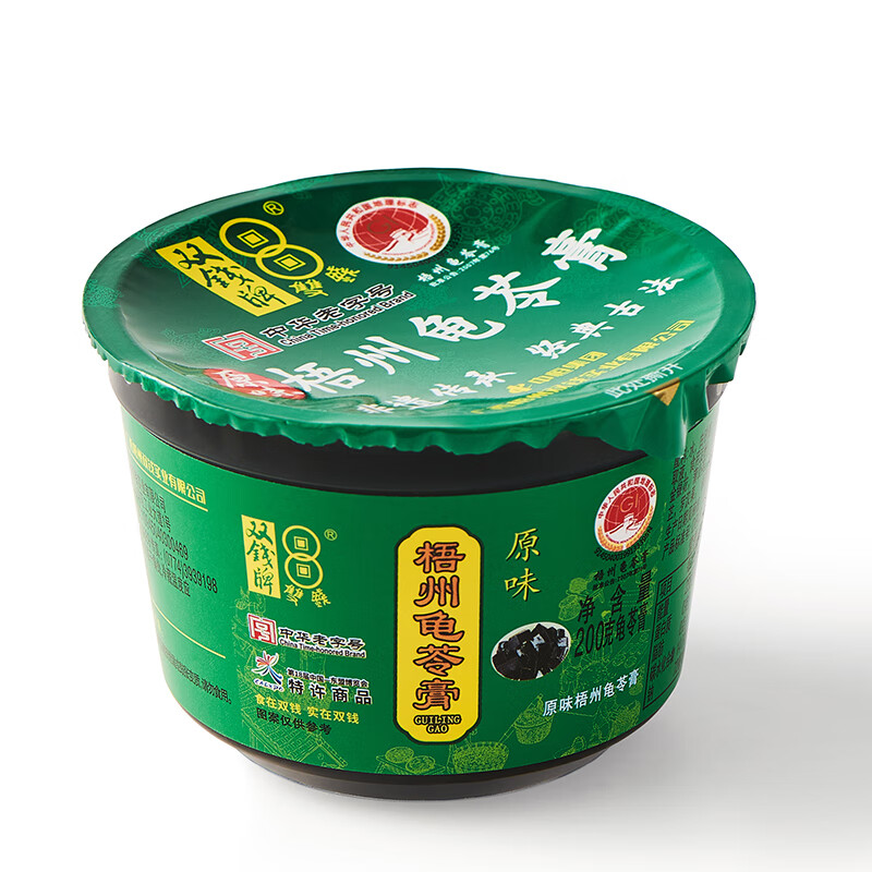 双钱牌 原味 梧州龟苓膏 200g *6盒 中华老字号 非遗传承 经典送礼