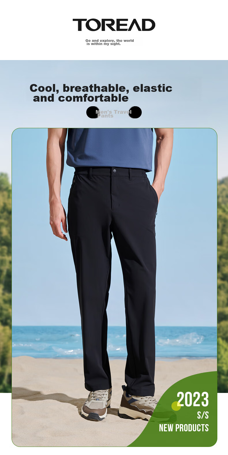TOREAD Men's Quick-Dry Travel Pants, Spring And Summer Outdoor Sun Protection Hiking Commute Cool Breathable Casual Trousers TAMMCN81841 1