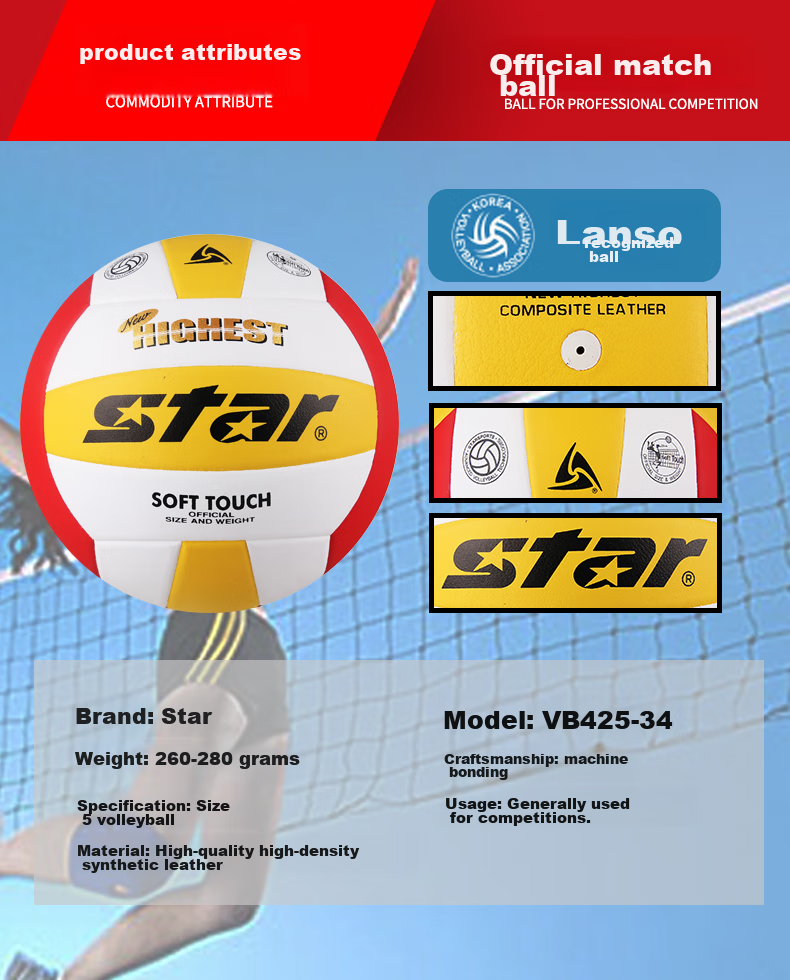 Star Volleyball Official Match Ball for High School Entrance Exam No. 5 Sports Training And Competition, Professional Standard Soft And Wear-Resistant VB425-34 11