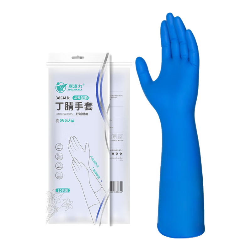Jiazhanli Disposable Nitrile Gloves, 15 Inches Extended And Thickened, for Laboratory And Auto Repair Protection, 10 Pieces/bag, Dark Blue, Size L