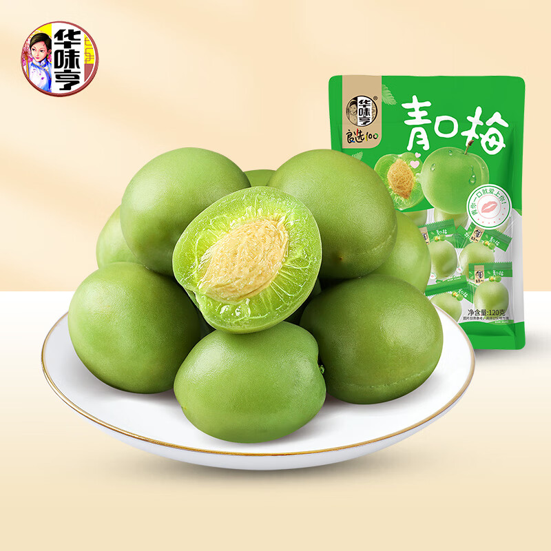 华味亨 青口梅120g/袋脆青梅蜜饯果干话梅子干青梅零食品小吃
