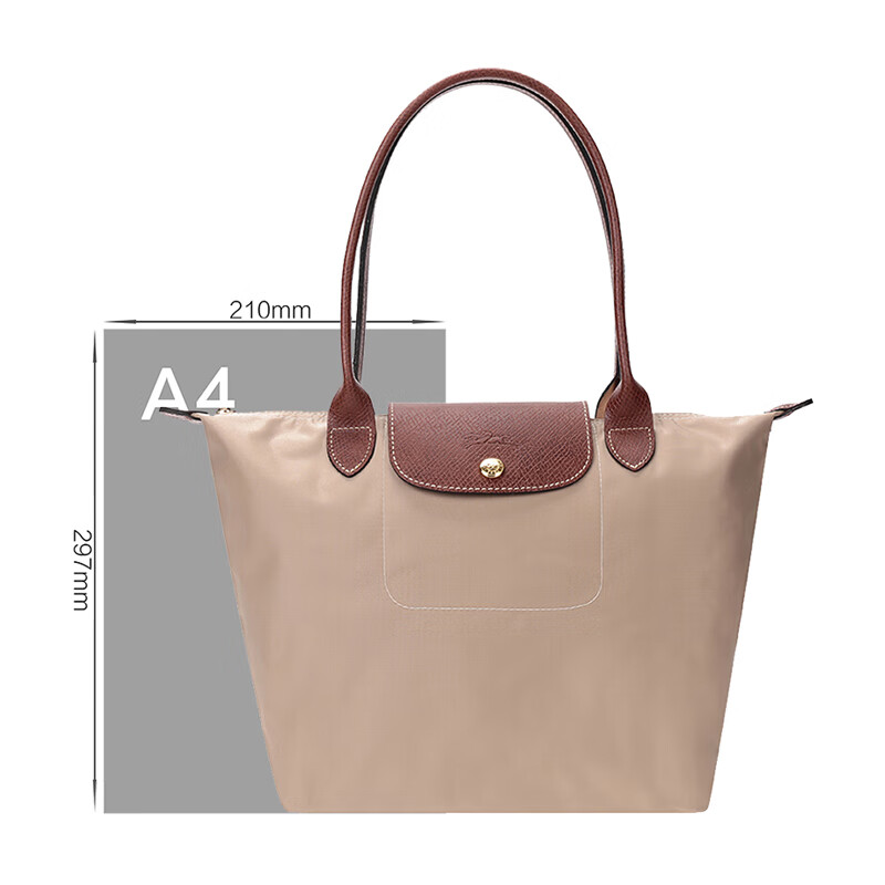 珑骧longchamp 女士le pliage系列织物长柄可折叠手提单肩包饺子包