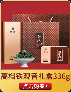 【京东超市】传奇会 红茶 金骏眉红茶茶叶 武夷山金骏眉礼盒装...