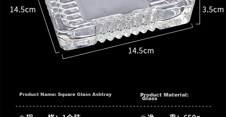 Jidukongjian Glass Ashtray, High-End Office Ashtray, Desktop Ornament, Birthday Gift for Dad, Square Shape 20