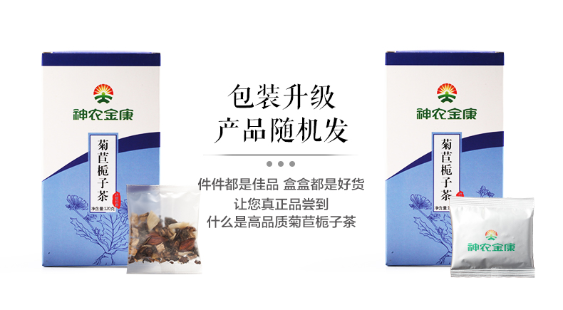 新老包装随机发.jpg