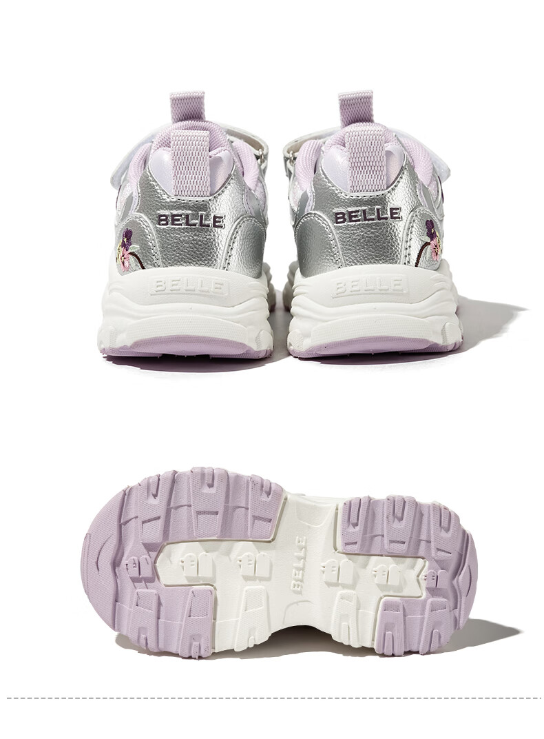 Belle Children's Shoes, Girls' Running Shoes, Dad Shoes, Spring And Autumn Fashion Casual Shoes, Beige/pink, Size 28 6