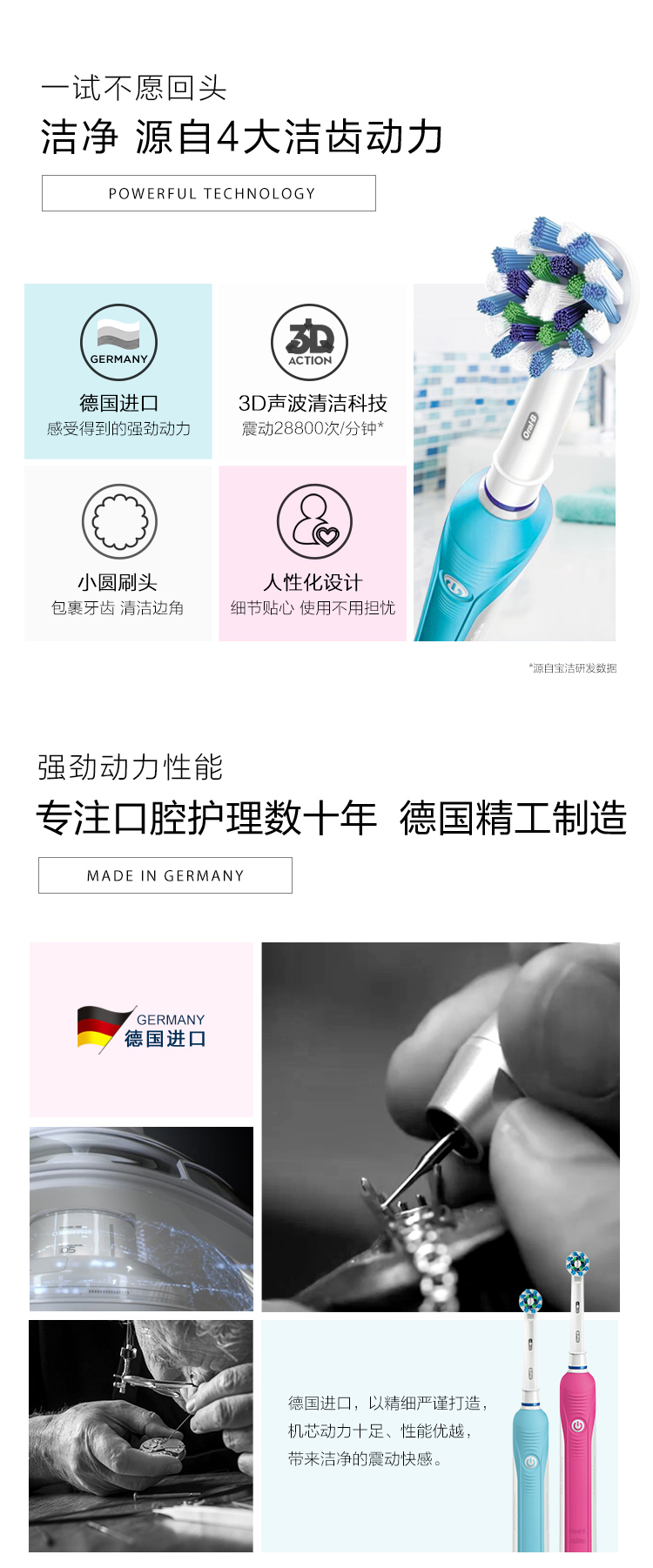挚爱礼盒_03.jpg