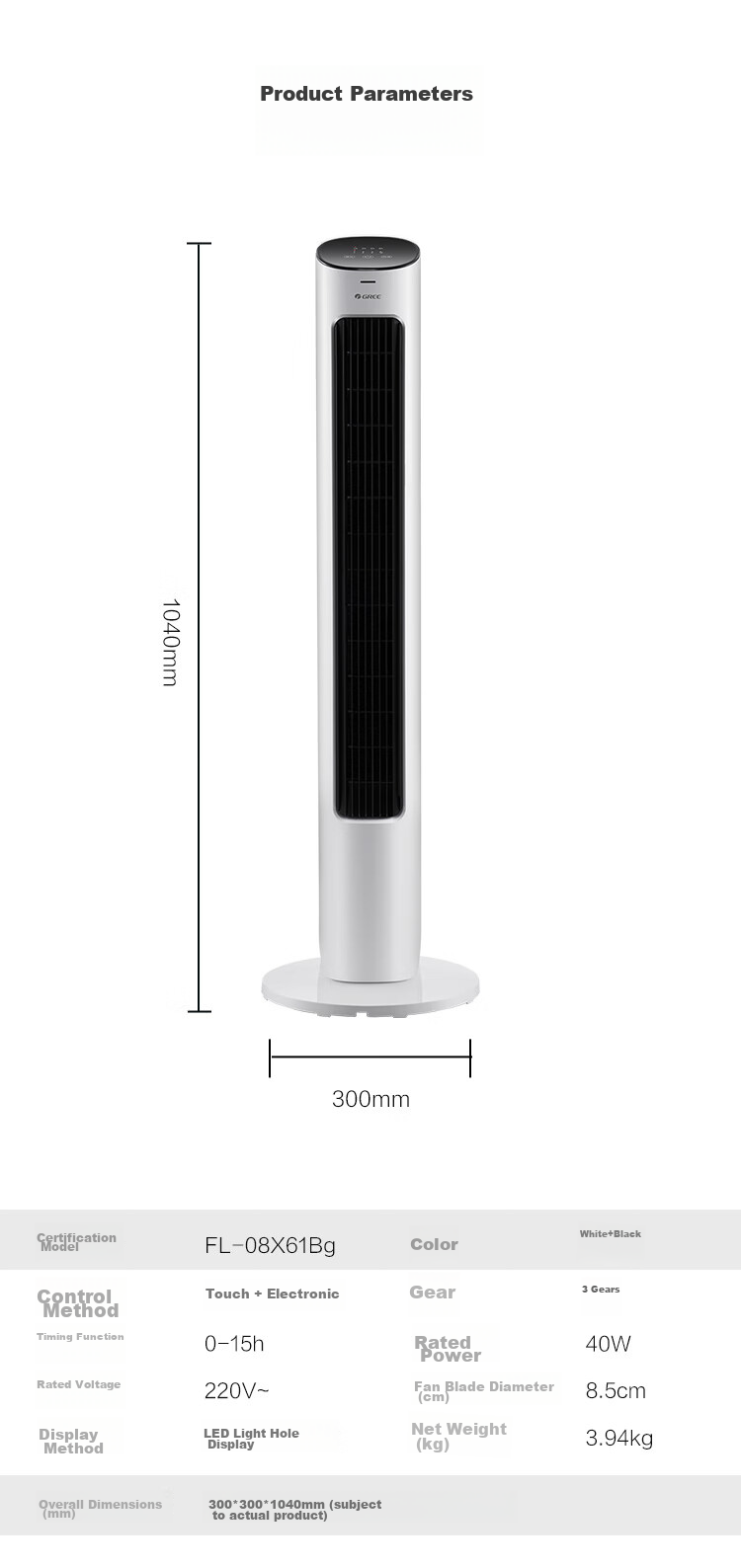 GREE [Soft And Gentle] Smart Timer Scheduling On/Off Tower Fan, Electric Fan, Remote Gentle Wind Bladeless Fan, Oscillating Floor Fan, Baby Fan, Remote Control Tower Fan FL-08X61Bg 9