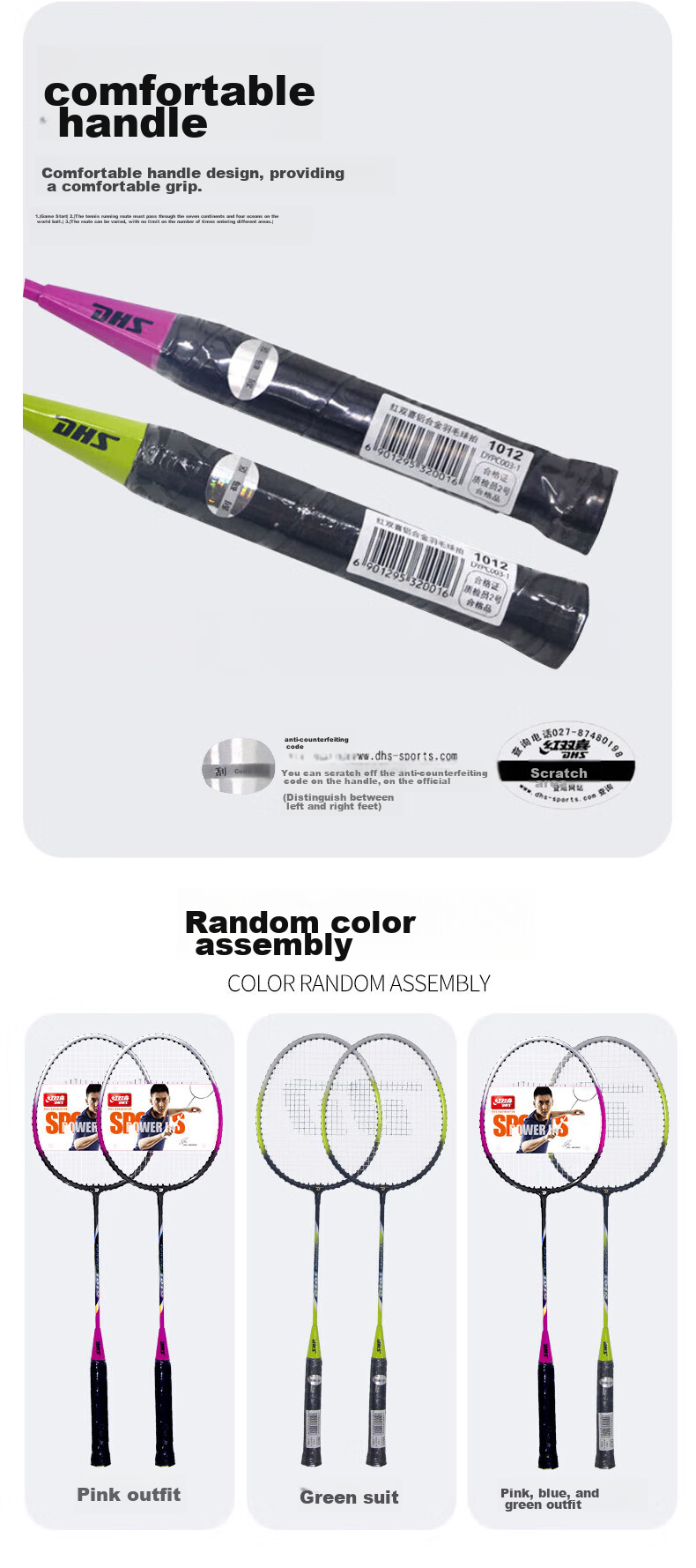 DHS Badminton Racket Pair Training for Adults (Shipped from Beijing Warehouse, Includes 3 Rackets + 2 Sets), 1012 Purple-Gree 8