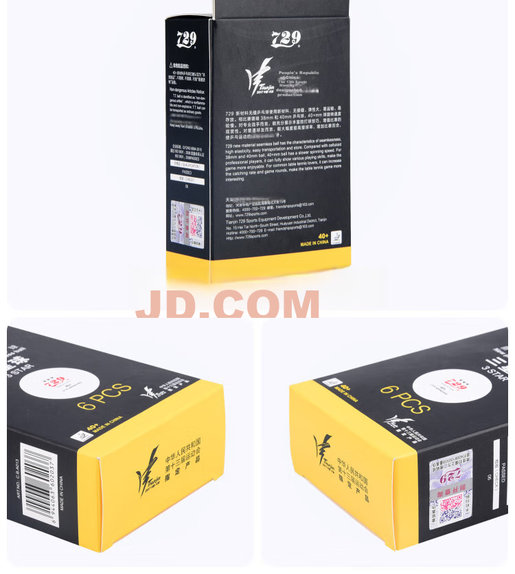 729 Table Tennis Ball 3-Star New Material 40+ World Youth Championship Edition Seamless White 6-Pack 6