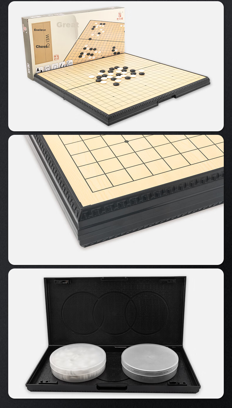 FORTHGOER Magnetic Go And Gomoku, Portable Folding Chess Board for Adults And Children, Casual Black FX-8 Extra Large Size for Travel 7