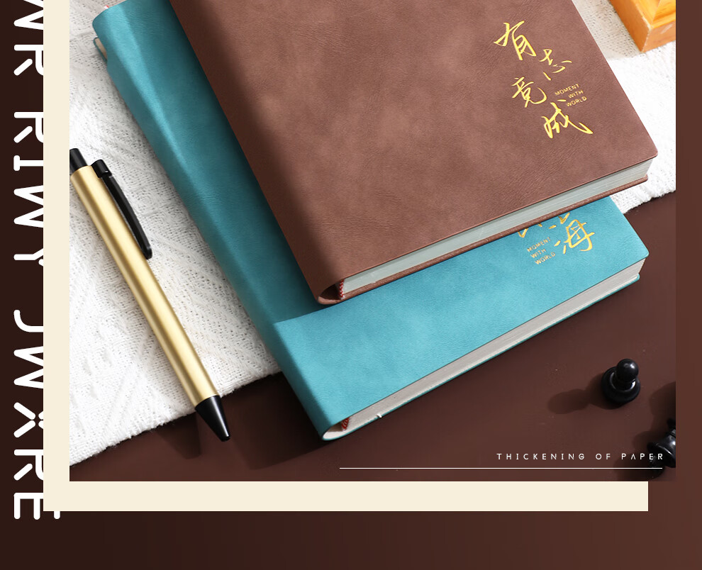 Faramon Notebook, Vintage Sheepskin Leather, A5 Size, Thickened, 360 Pages, Journal with Pen Insertion, Work Meeting Record Book, Business Office Diary, A5 Brown - Have Ambition And Achieve Greatness 3