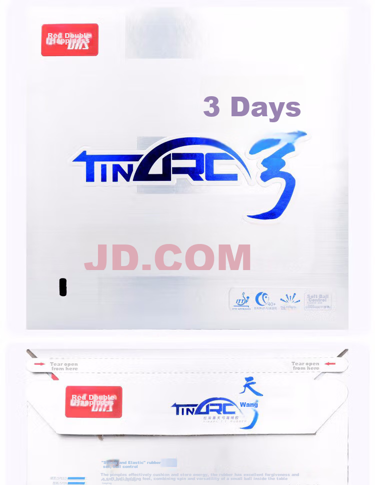 DHS Tianheng 3 Rubber Set, Tianheng Three Inner Energy Table Tennis Rubber, Anti-Rubber, Red, 37 Degrees, 2.1mm 3
