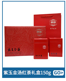 七彩云南 茶叶 新会小青柑普洱茶 柑普熟茶 陈皮普洱250g-京东